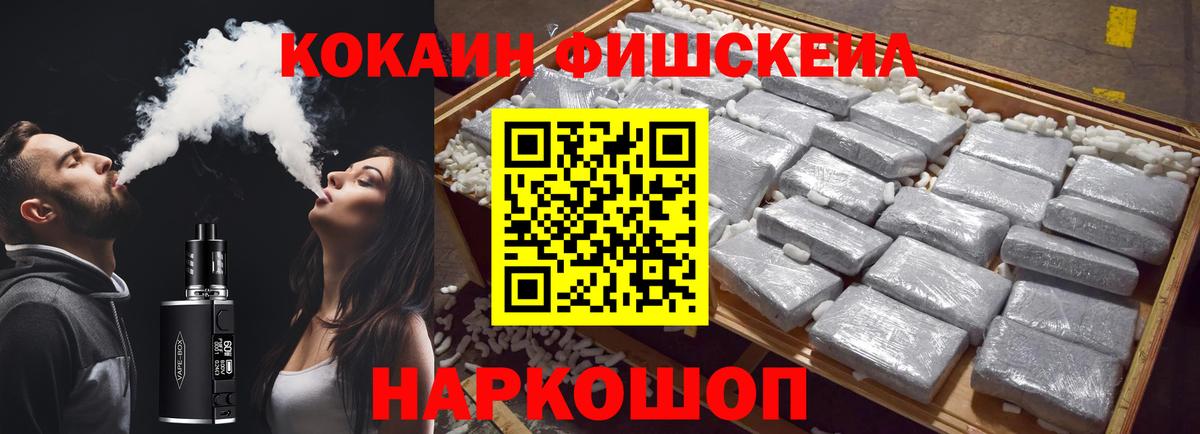 КОКАИН Колумбийский Белово