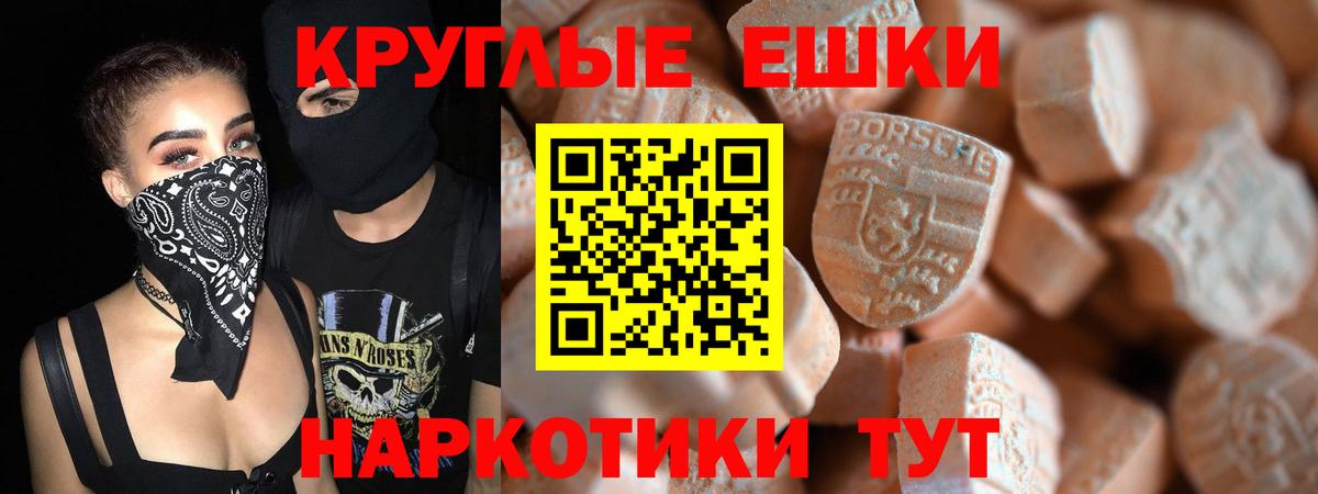 Экстази 280мг  Вход с VPN  Ecstasy VHQ  ЭКСТАЗИ  Белово 