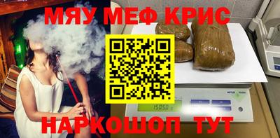 бутик Ярцево