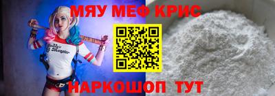 кристаллы Ярославль