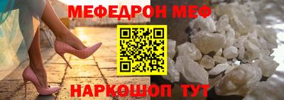 кристаллы Ярославль