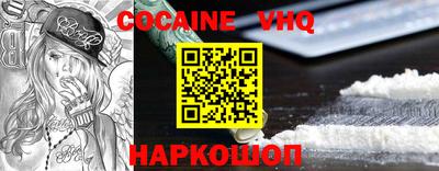 кристаллы Ярославль