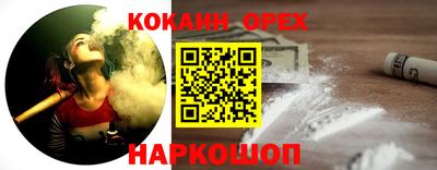 кристаллы Ярославль