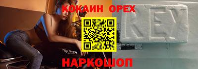 бутик Ярцево