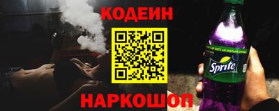 бутик Ярцево