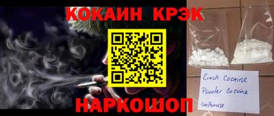 бутик Ярцево