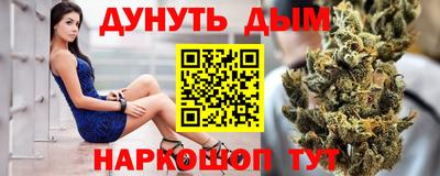 бутик Ярцево