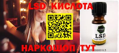 MDMA Янаул