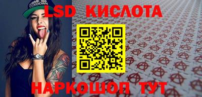 MDMA Янаул