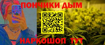 MDMA Янаул