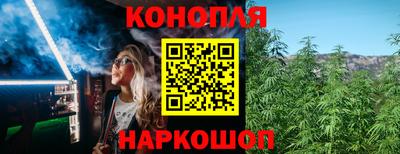 кристаллы Ярославль