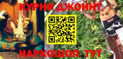 кристаллы Ярославль