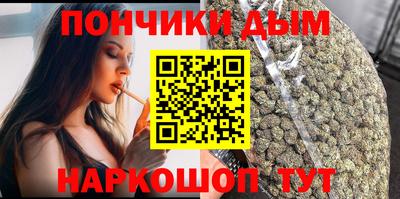 бутик Ярцево