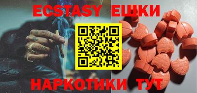 MDMA Янаул
