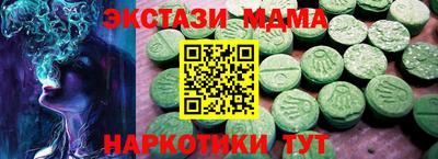 кристаллы Ярославль