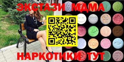 кристаллы Ярославль