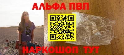 кристаллы Ярославль