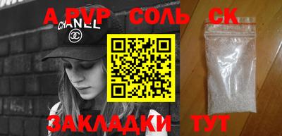MDMA Янаул