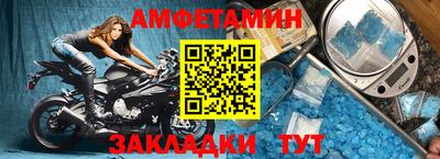 бутик Ярцево