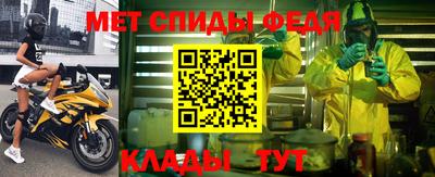 кристаллы Ярославль