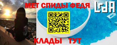кристаллы Ярославль