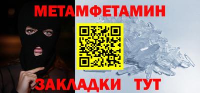кристаллы Ярославль