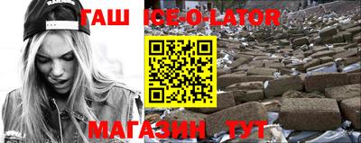 МДМА Анжеро-Судженск