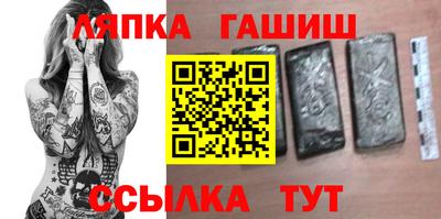 бутик Ярцево