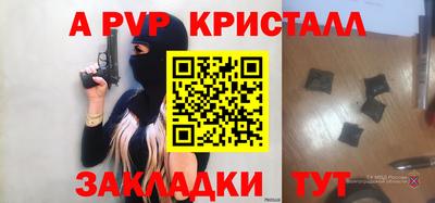 MDMA Янаул