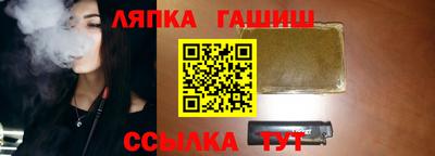 бутик Ярцево