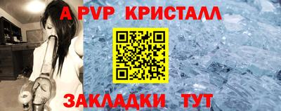 MDMA Янаул