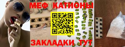 MDMA Янаул
