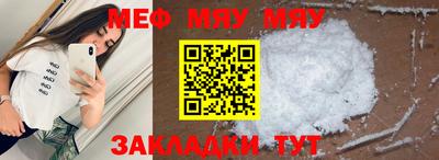 кристаллы Ярославль