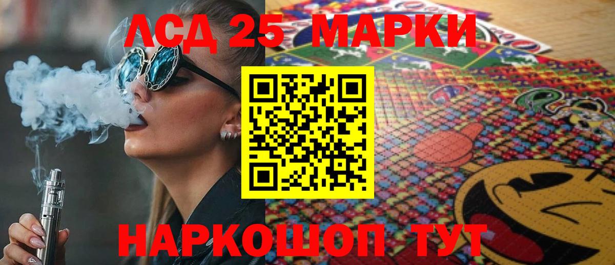Лсд 25 экстази ecstasy  LSD-25 экстази кислота  Вход с VPN  LSD-25 экстази  Белово 