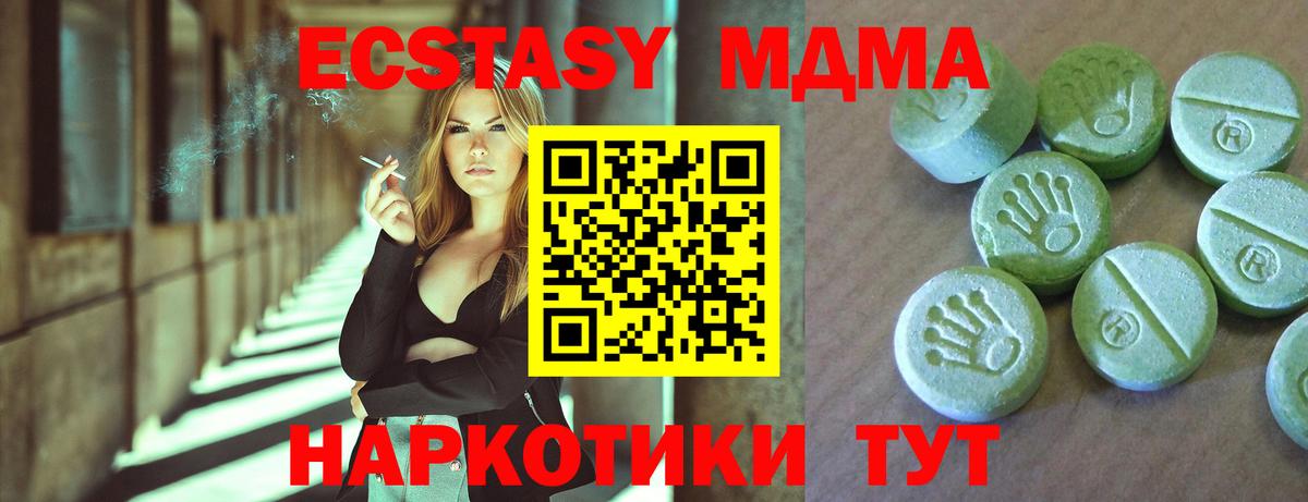 Галлюциногенные грибы Белово