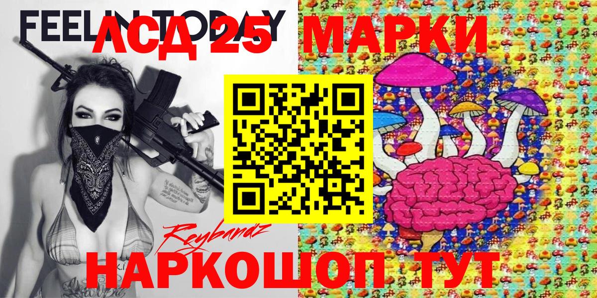 Марки NBOMe 1500мкг Белово