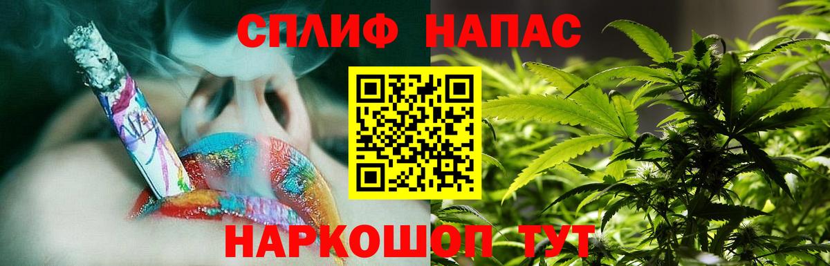 Канабис  A PVP СОЛЬ   Меф кристаллы  COCAIN  Конопля  Белово  Вход с VPN  Гашиш 