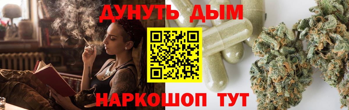 Бошки Шишки OG Kush Белово