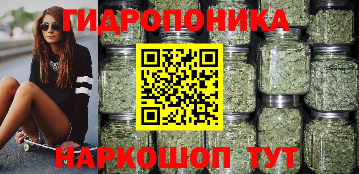 МАРИХУАНА гибрид  Марихуана план  Канабис тримм  Вход с VPN  Белово 